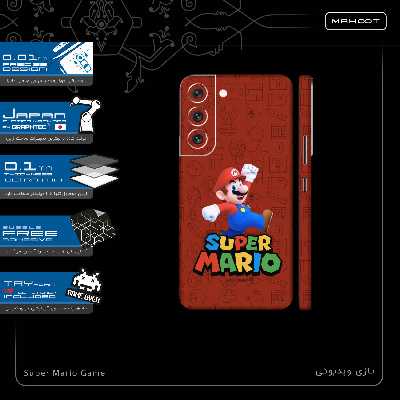 برچسب پوششی ماهوت مدل Super-Mario-Game-FullSkin مناسب برای گوشی موبایل سامسونگ Galaxy S22 5G