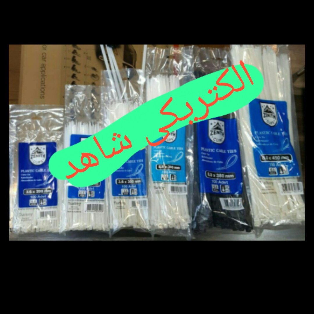 بست کمربندی سایز30