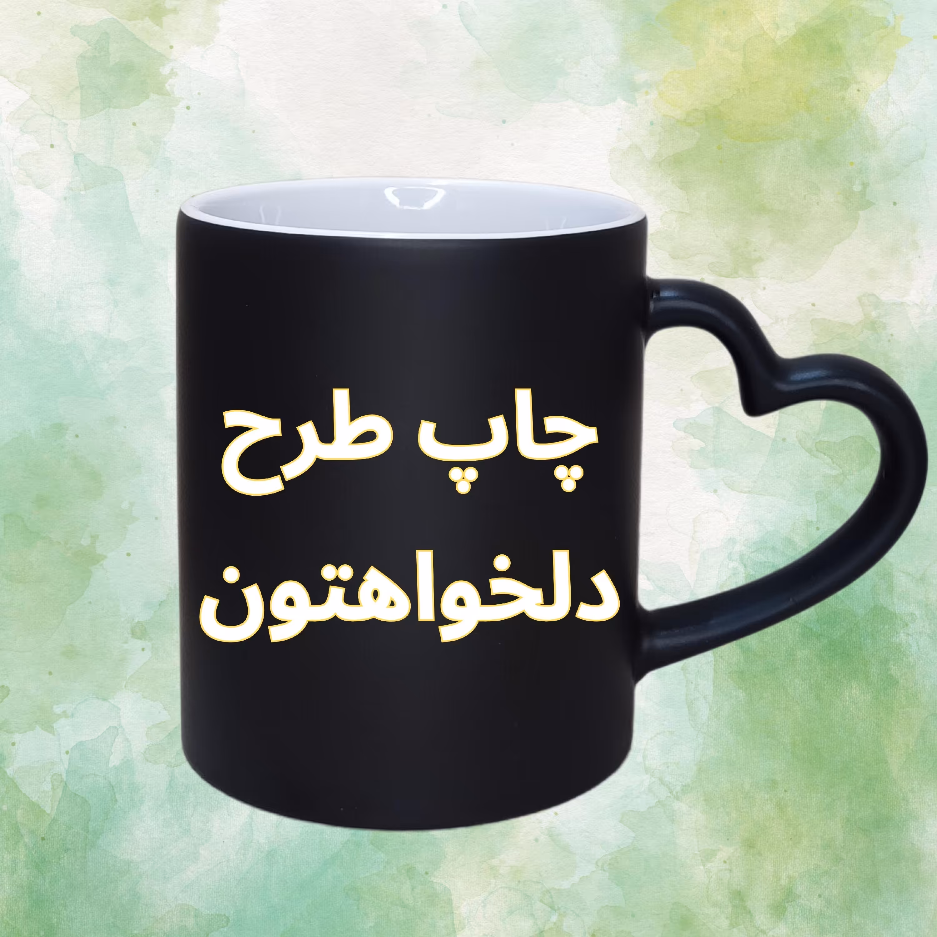 ماگ جادویی (حرارتی) دسته قلبی با طرح دلخواه شما