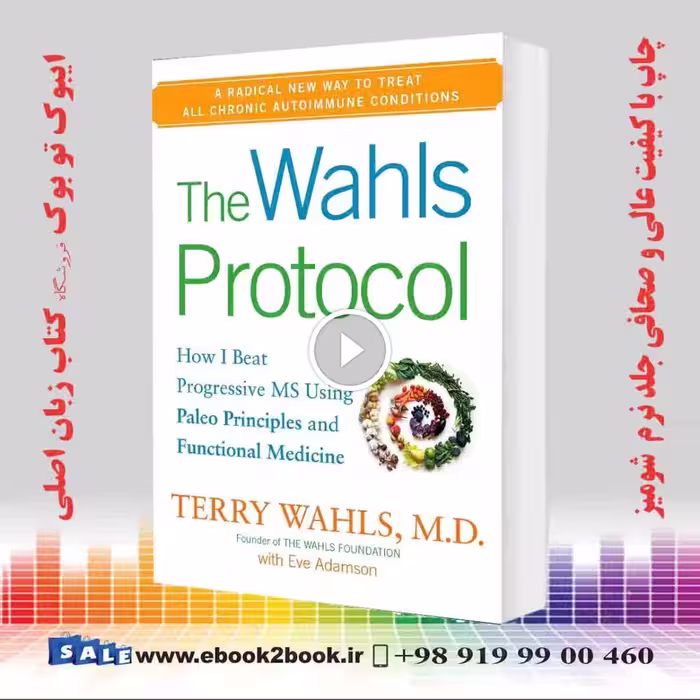 The Wahls Protocol