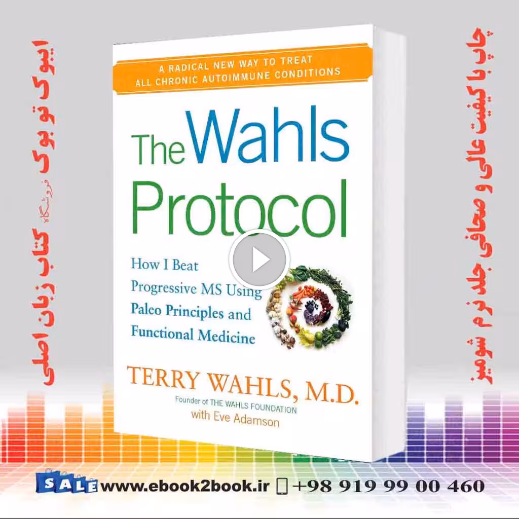 The Wahls Protocol