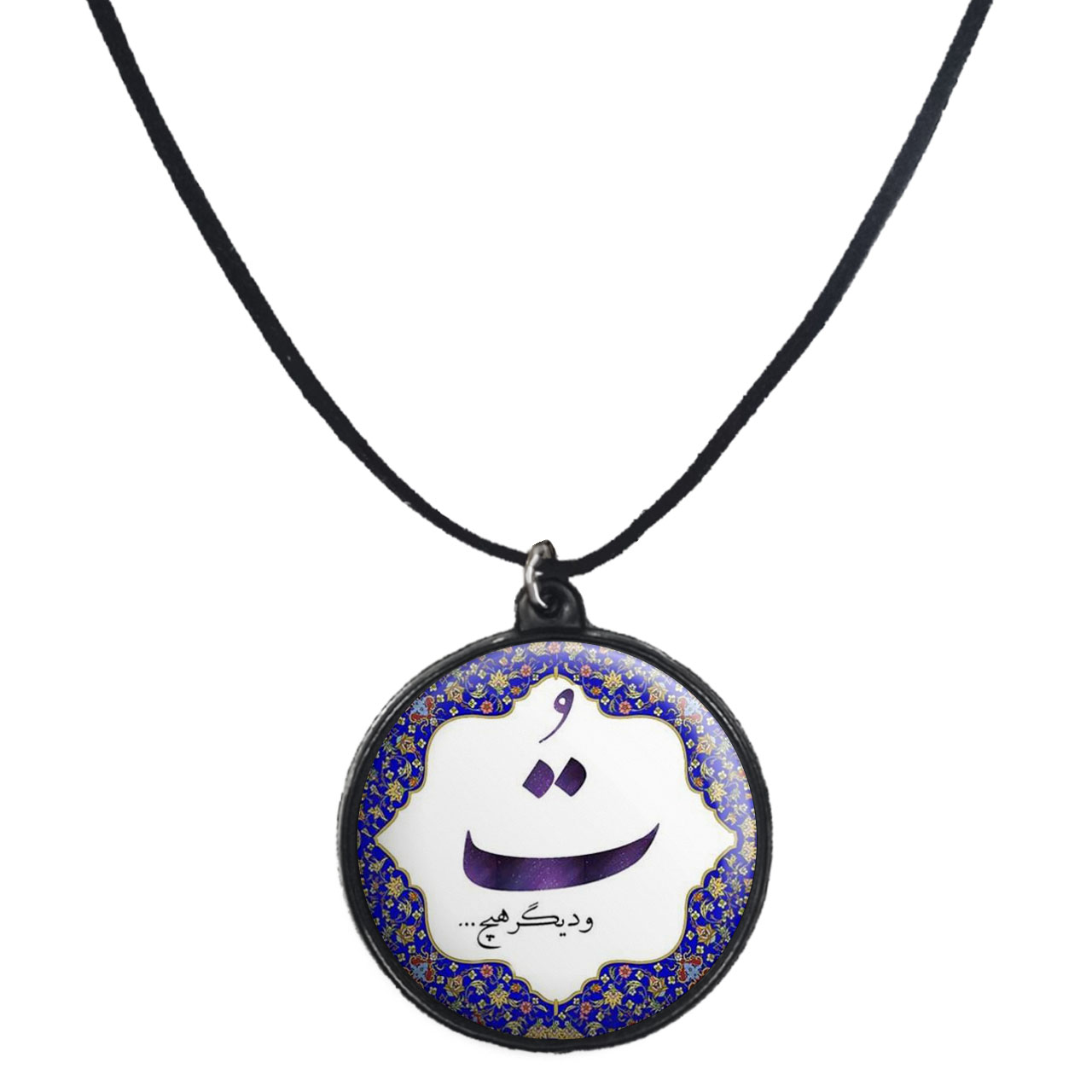 گردنبند پرمانه طرح عاشقانه کد pmb.5720 مدل دو طرفه