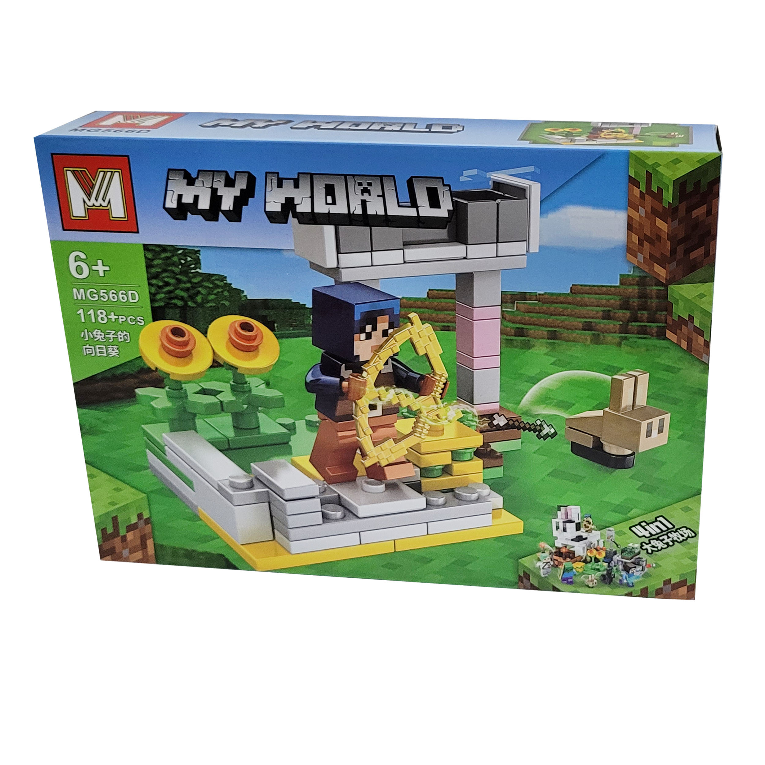 ساختنی مدل ماینکرافت کد MG566D