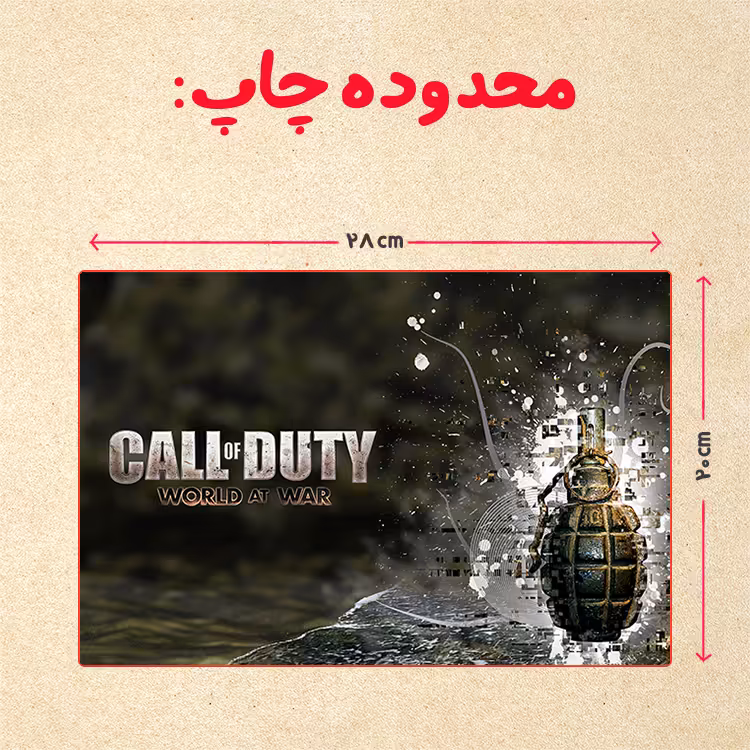 پازل 35 تکه مدل بازی کال آف دیوتی کد 54