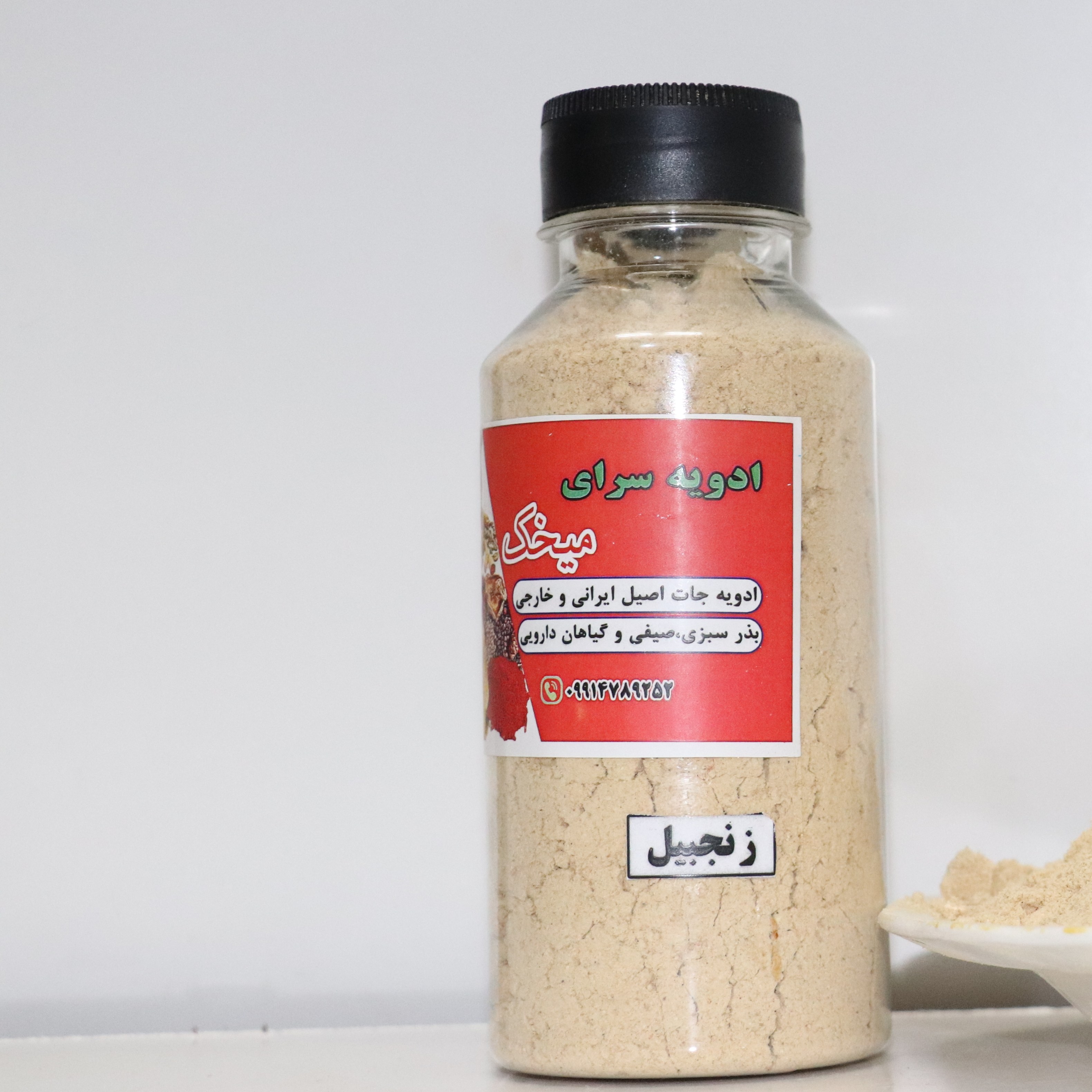 پودر زنجبیل 80 گرمی عطاری آشپزی ادویه سرای میخک 