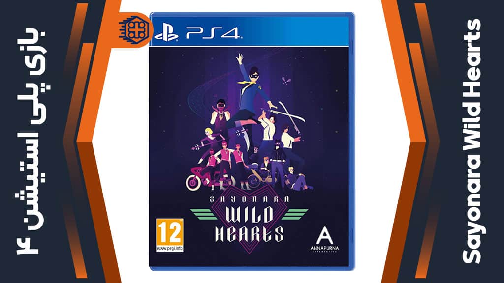 دیسک بازی Sayonara Wild Hearts – مخصوص PS4