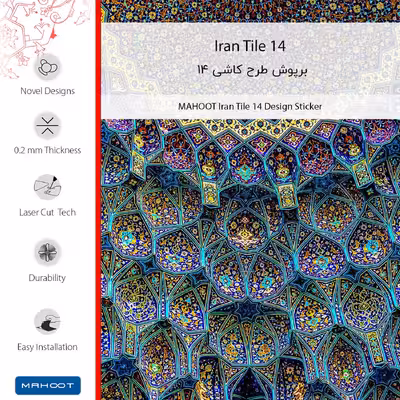 برچسب پوششی ماهوت مدل Iran Tile 14-FullSkin مناسب برای گوشی موبایل شیائومی Redmi Note 6 Pro