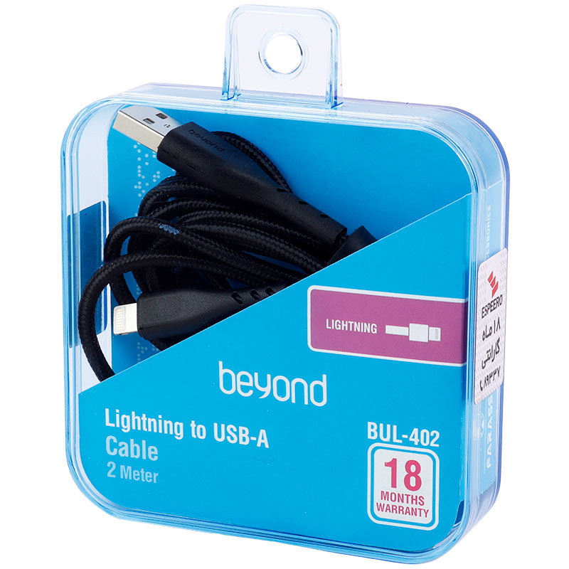 کابل آیفونی فست شارژ Beyond BUL-402 2.1A 2m