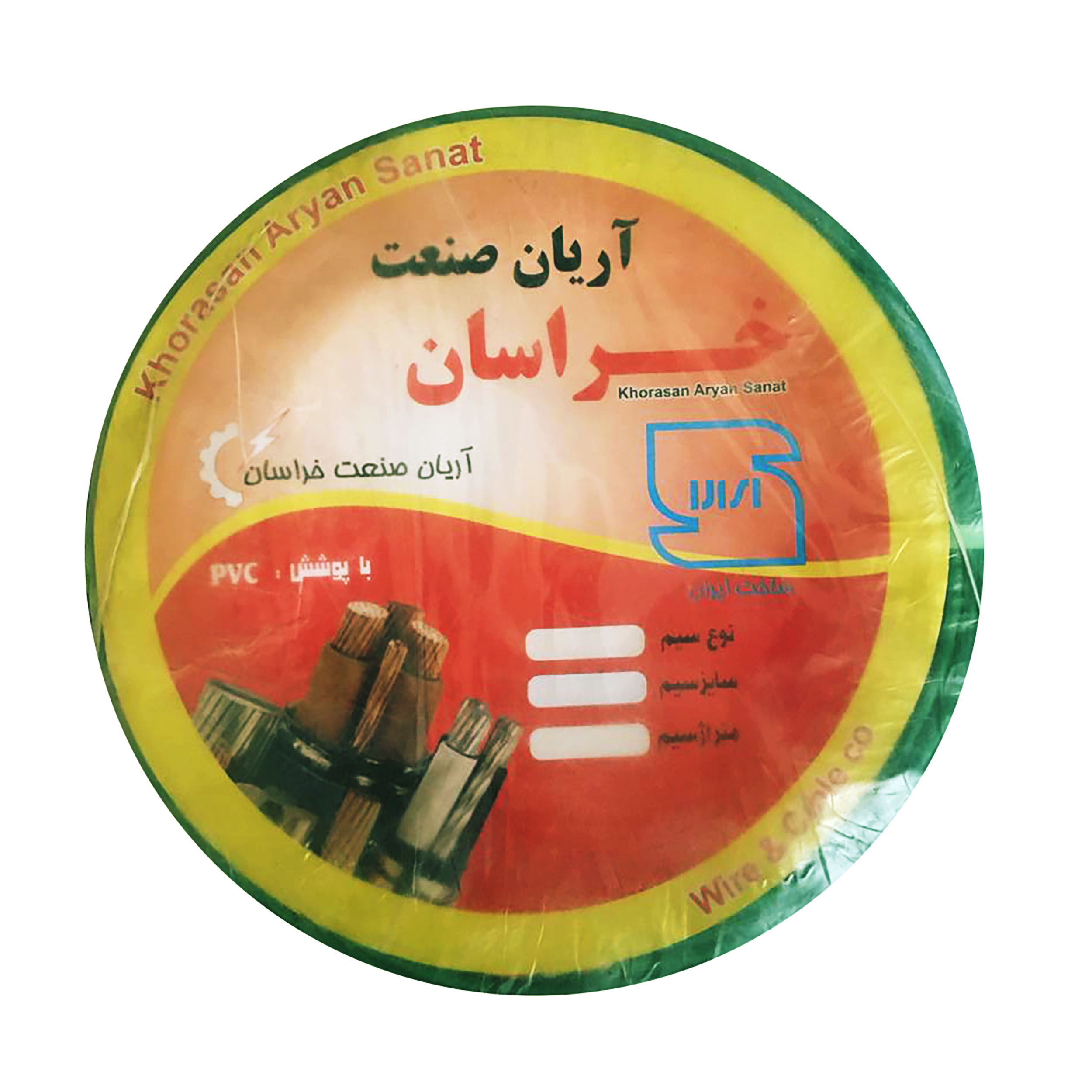  سیم برق افشان 1 در 1.5 آریان صنعت خراسان مدل E