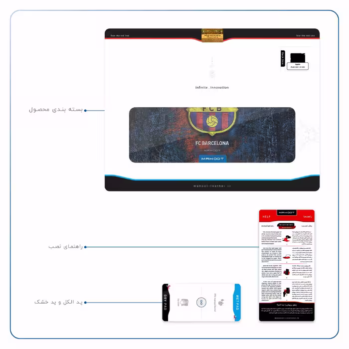 برچسب پوششی ماهوت مدل BARCELONA-2 مناسب برای تبلت اپل iPad 2 2011 A1395