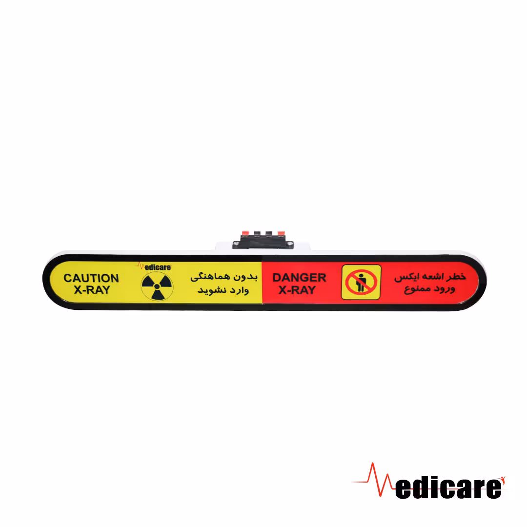چراغ اخطار اشعه ایکس Medicare مدل بیضی فلت