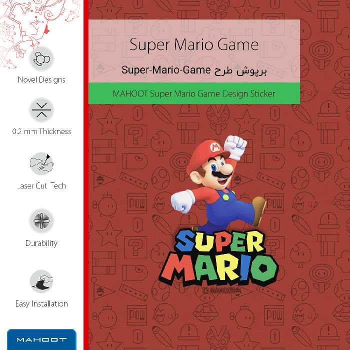 برچسب پوششی ماهوت مدل Super-Mario-Game-FullSkin مناسب برای گوشی موبایل نوکیا 2.3