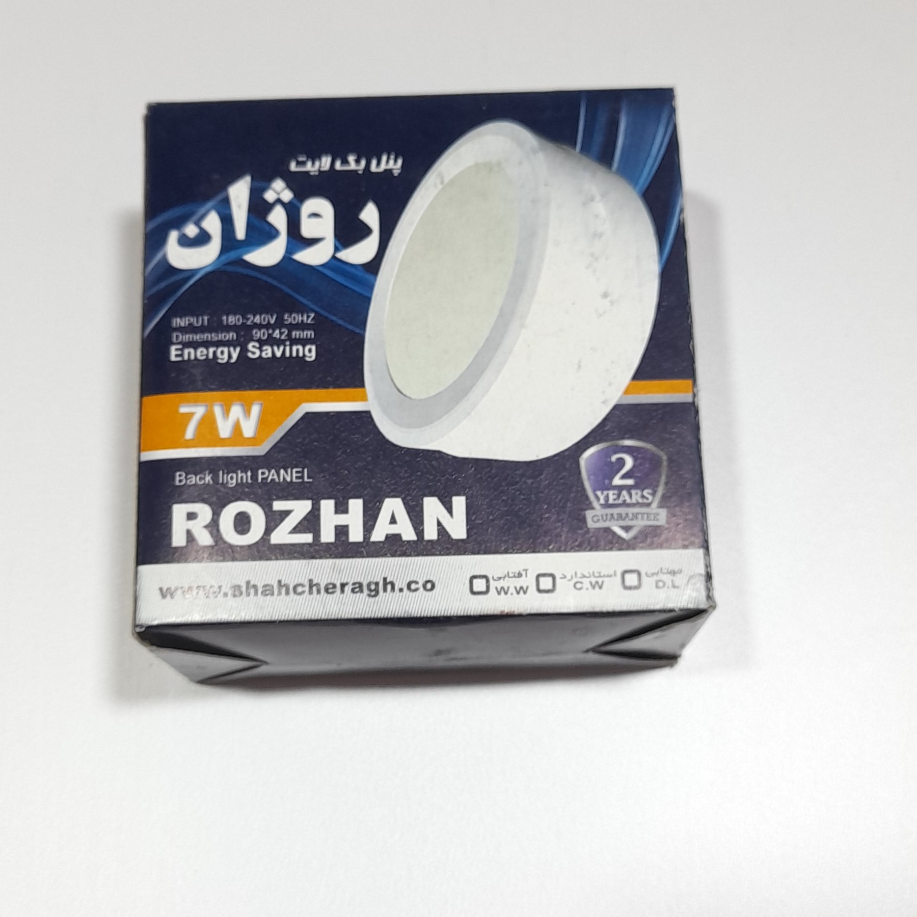 پنل گرد روکار نورمهتابی سایز کوچک 7وات برند شاهچراغ ضمانت دار
