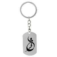 جاکلیدی ترمه ۱ مدل فرخ کد Sam 1660