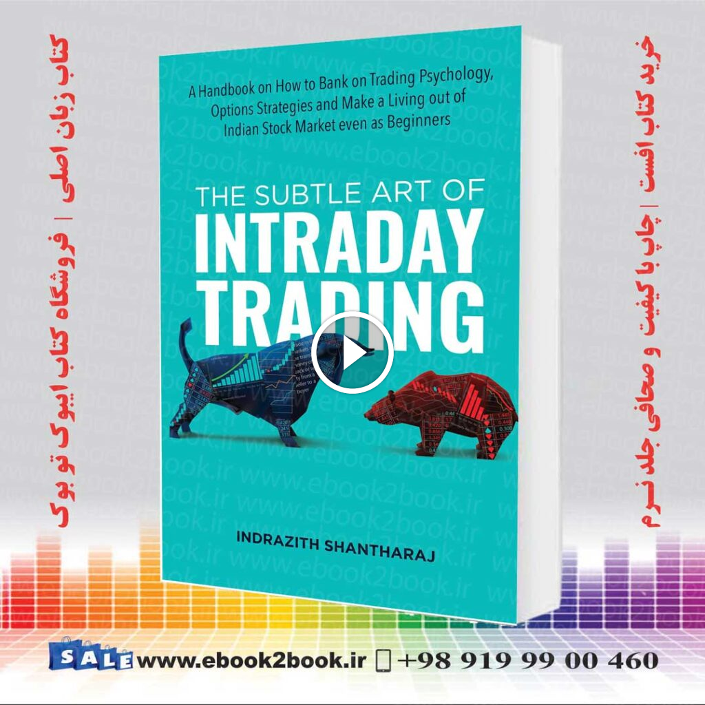 The Subtle Art of Intraday Trading 2021