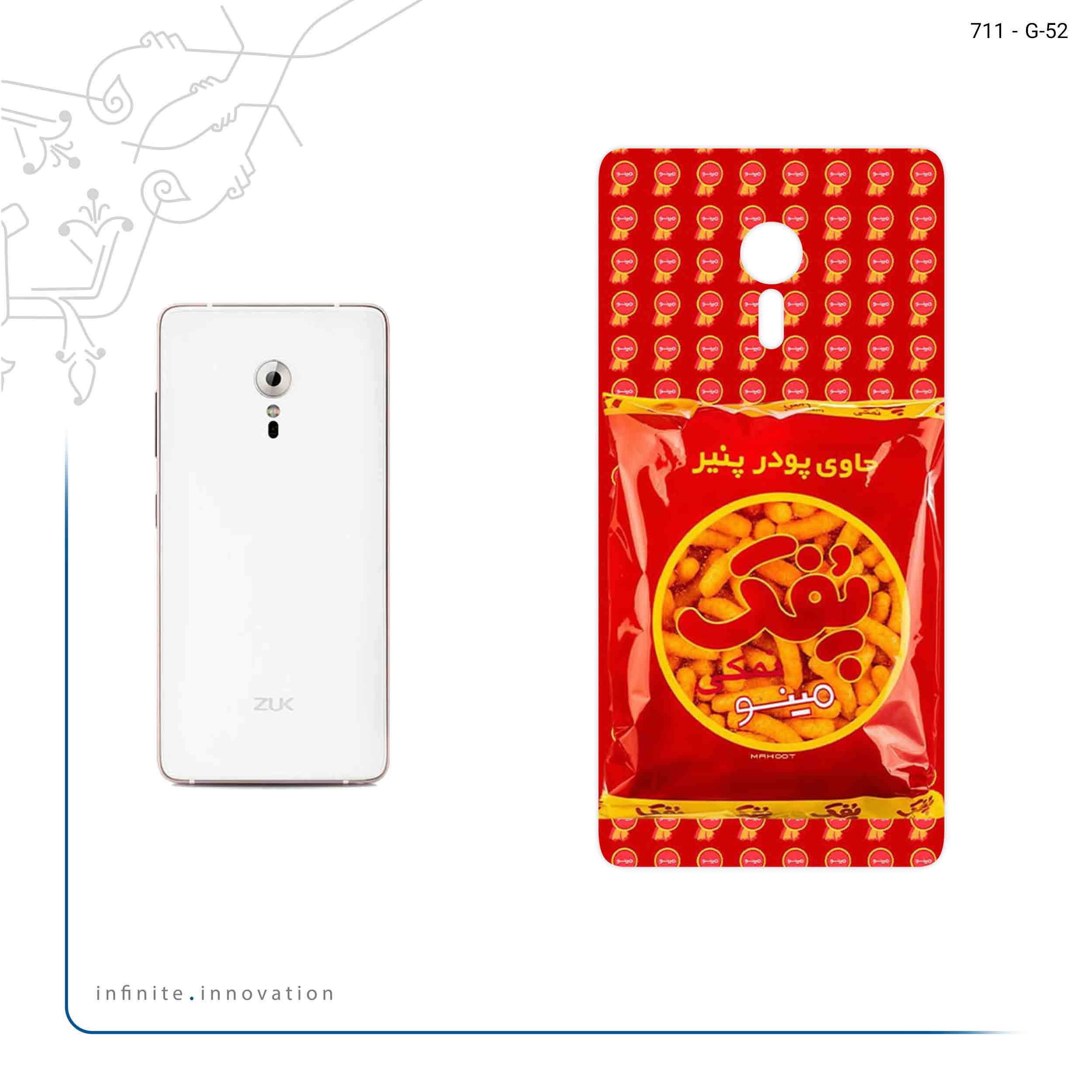 برچسب پوششی ماهوت مدل Puffy Nostalgia مناسب برای گوشی موبایل لنوو ZUK Z2 Pro