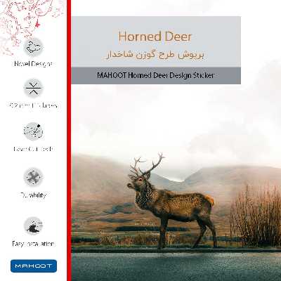 برچسب پوششی ماهوت مدل Horned Deer مناسب برای تبلت لنوو Phab B1 2015