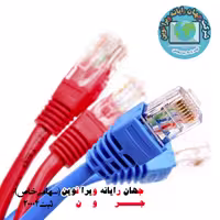 کابل شبکه Cat5 پچ کرد 1 متری P-Net