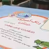 کتاب رنگ آمیزی خزندگان همراه با شعر اثر مریم طالشی انتشارات یاس بهشت