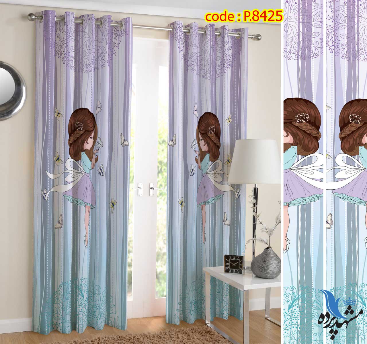 پرده پانچ کودک طرح نیمرخ دختربچه دامن پوش کد p-8425