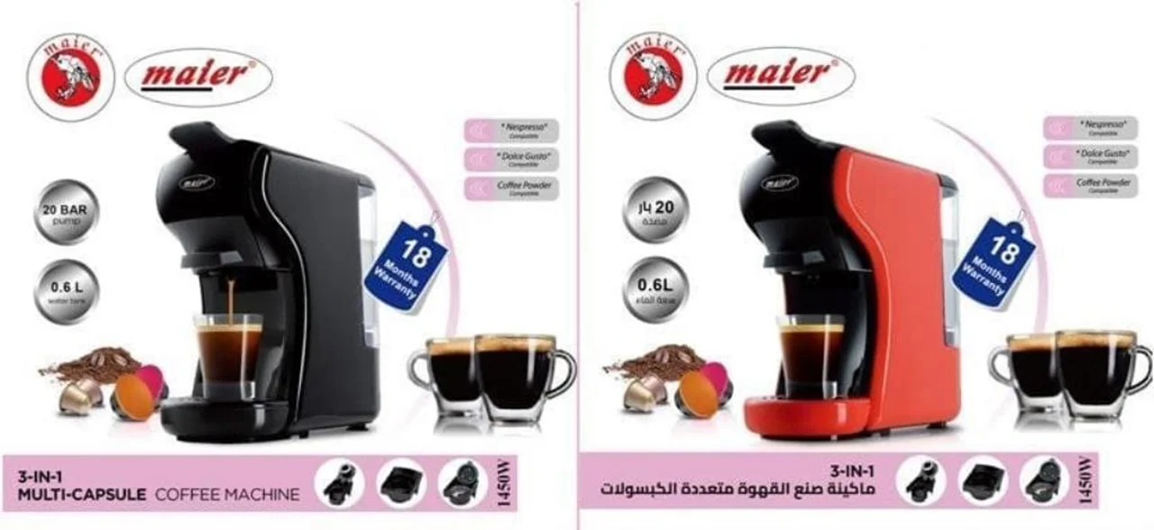 اسپرسوساز سه کاره مایر مدل  MR-101