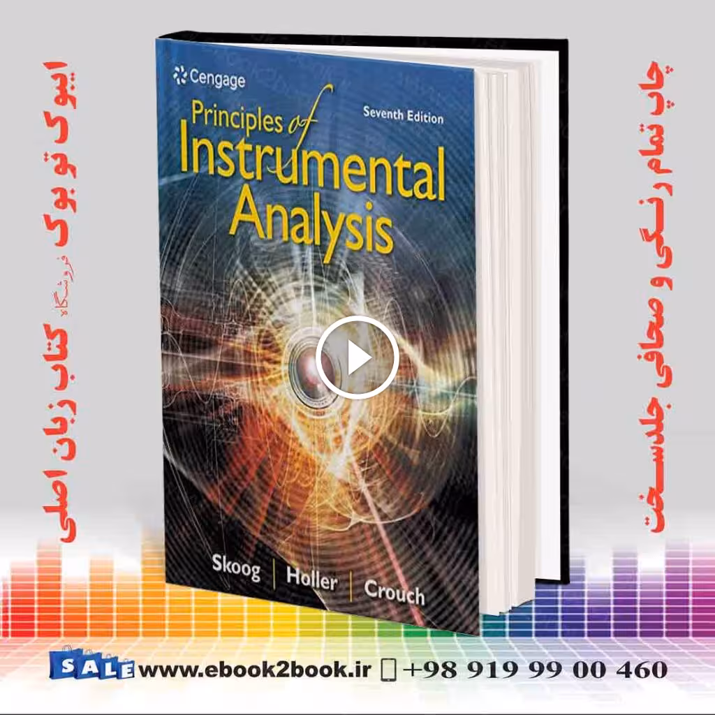 Principles of Instrumental Analysis 7th Edition