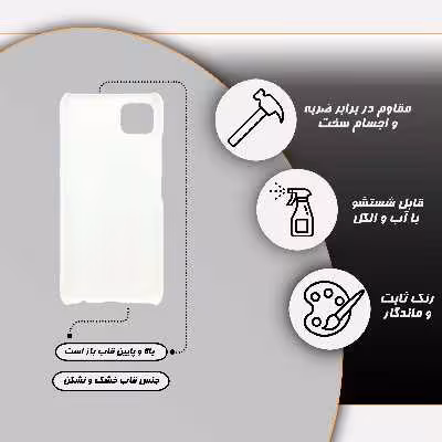 کاور قاب گارد مدل پسرانه مناسب برای گوشی موبایل سامسونگ Galaxy A22 5g
