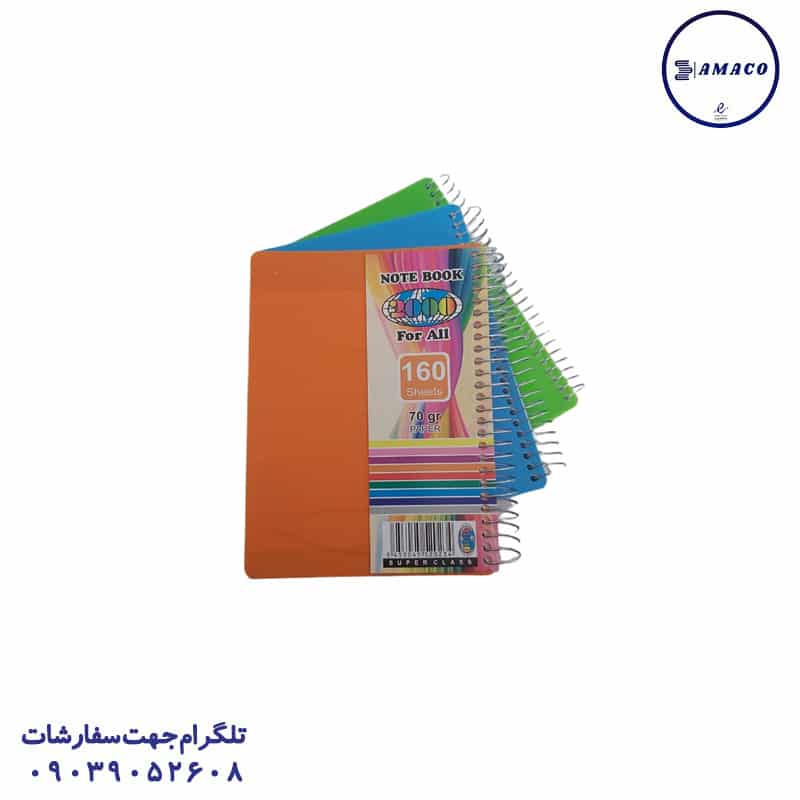 یادداشت 1.8 طلقی 160 برگ 2000