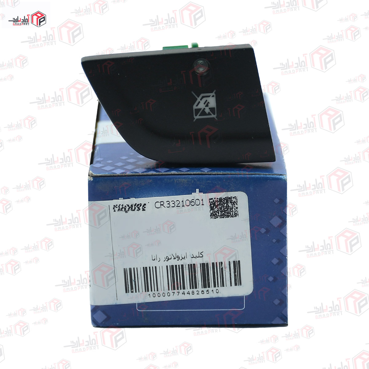 کلید ایزولاتور رانا سوئیچ قفل کن شیشه بالابر عقب پروژه رانا LX