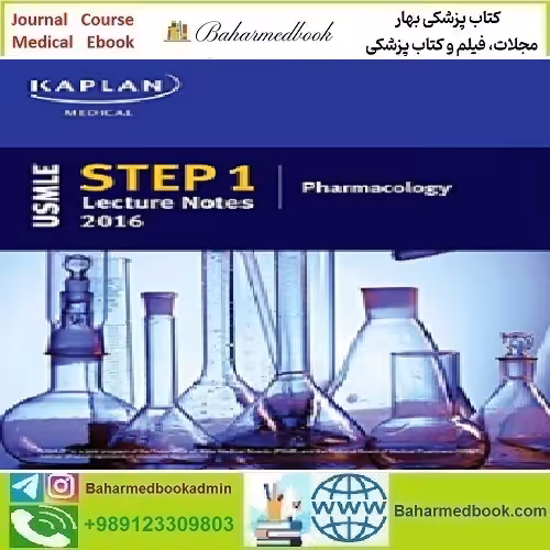 USMLE Step 1 Lecture Notes Pharmacology 2016 T
