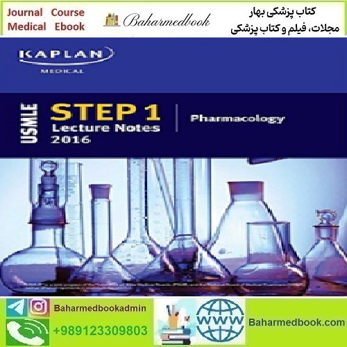 USMLE Step 1 Lecture Notes Pharmacology 2016 T