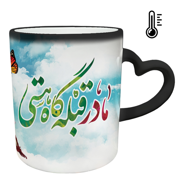 ماگ حرارتی مدل دسته قلبی طرح روز مادر کد 45