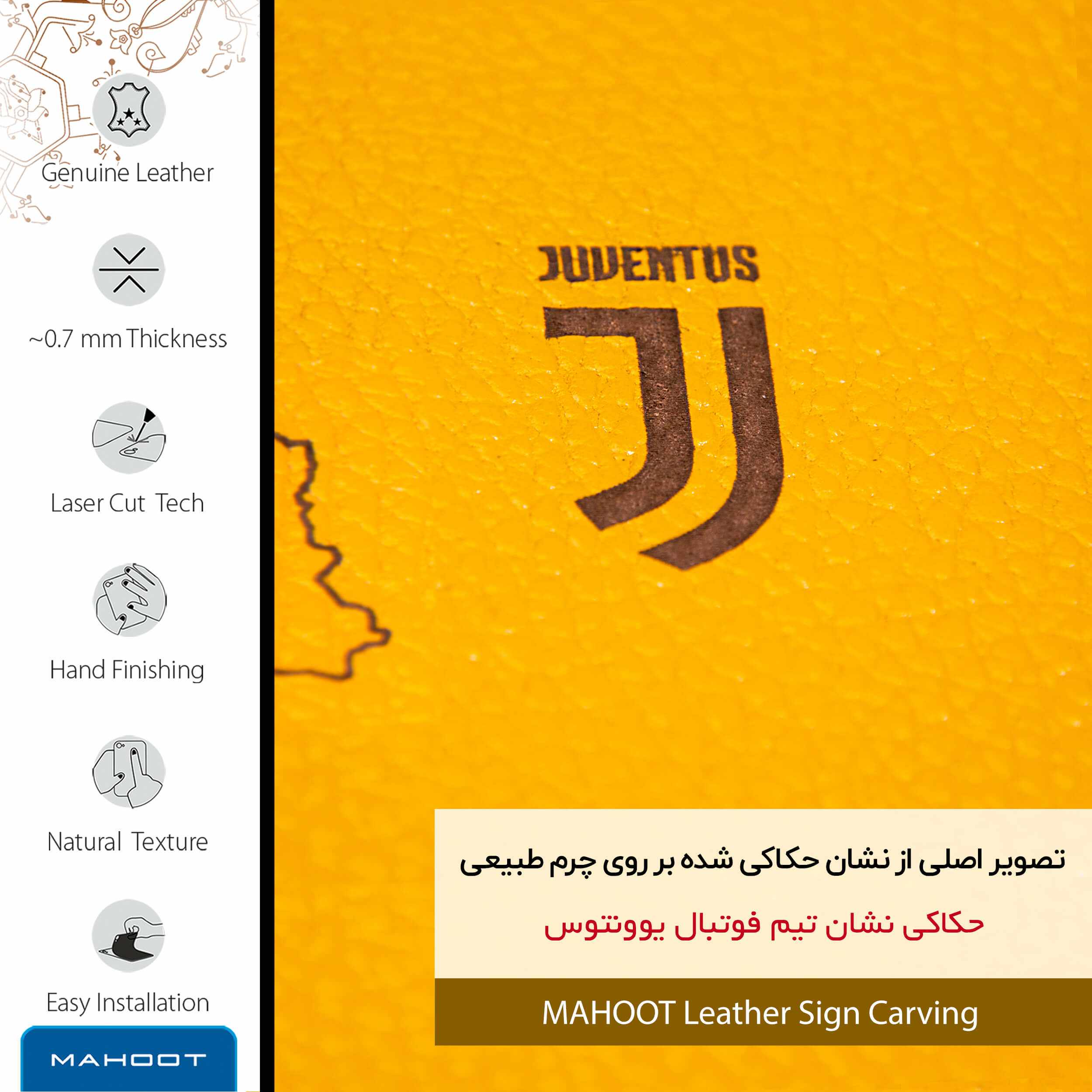 برچسب پوششی ماهوت مدل ML-JUVE مناسب برای گوشی موبایل اچ تی سی One M9