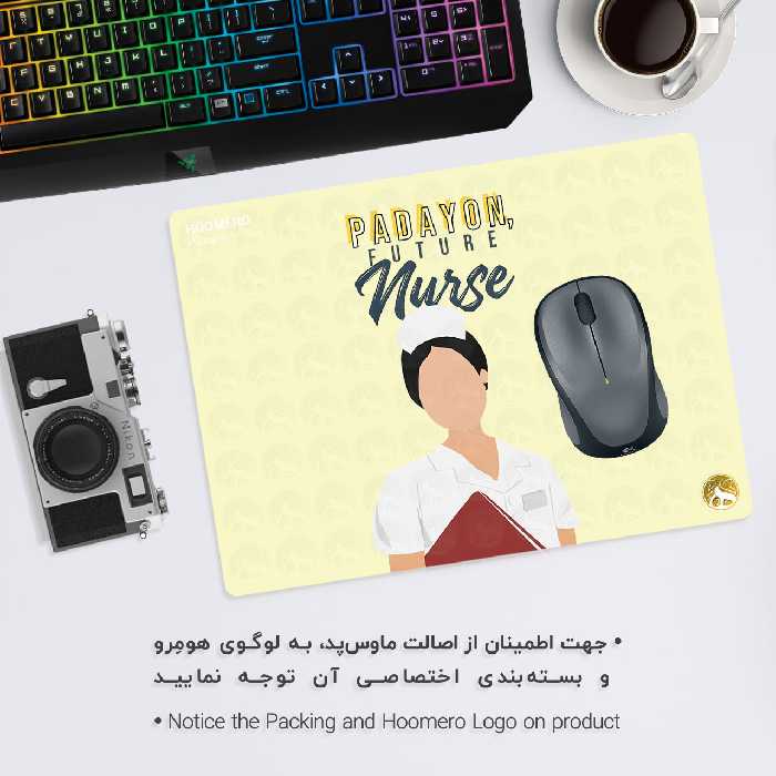 ماوس پد هومرو مدل A5633 طرح پرستاری پزشکی