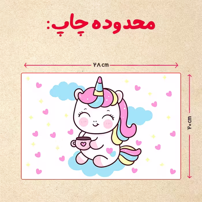 پازل 35 تکه مدل یونیکورن کد 91