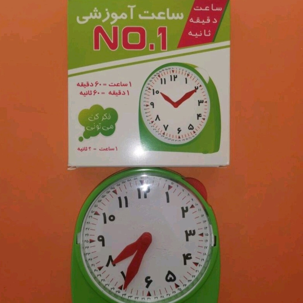 ساعت آموزشی