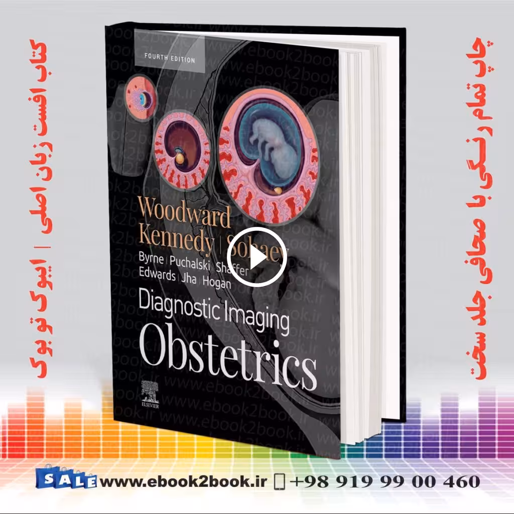 2021 Diagnostic Imaging: Obstetrics 4th Edition