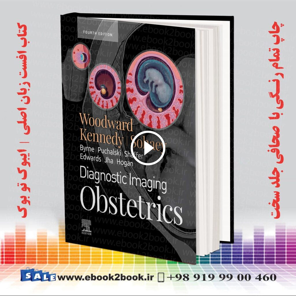 2021 Diagnostic Imaging: Obstetrics 4th Edition
