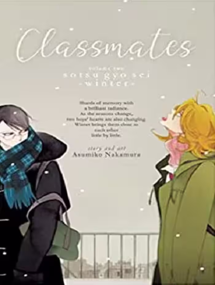 Classmates Vol 2