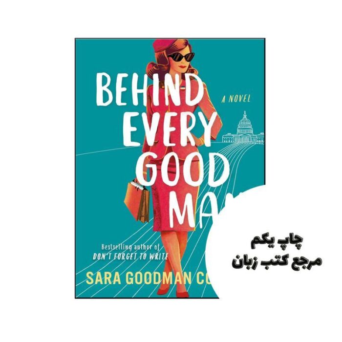 کتاب Behind Every Good Man (رمان پشت هر مرد خوبی) متن کامل بدون حذفیات
