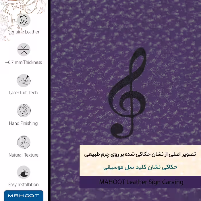 برچسب پوششی ماهوت مدل PL-SOL مناسب برای گوشی موبایل وان پلاس 5T