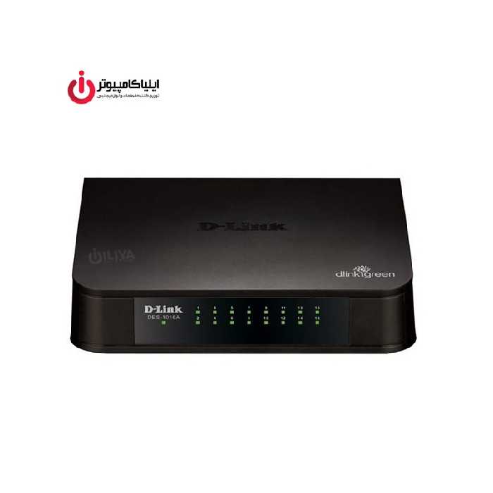 سوئیچ شبکه دسکتاپ 16 پورت دی لینک مدل DES-1016A