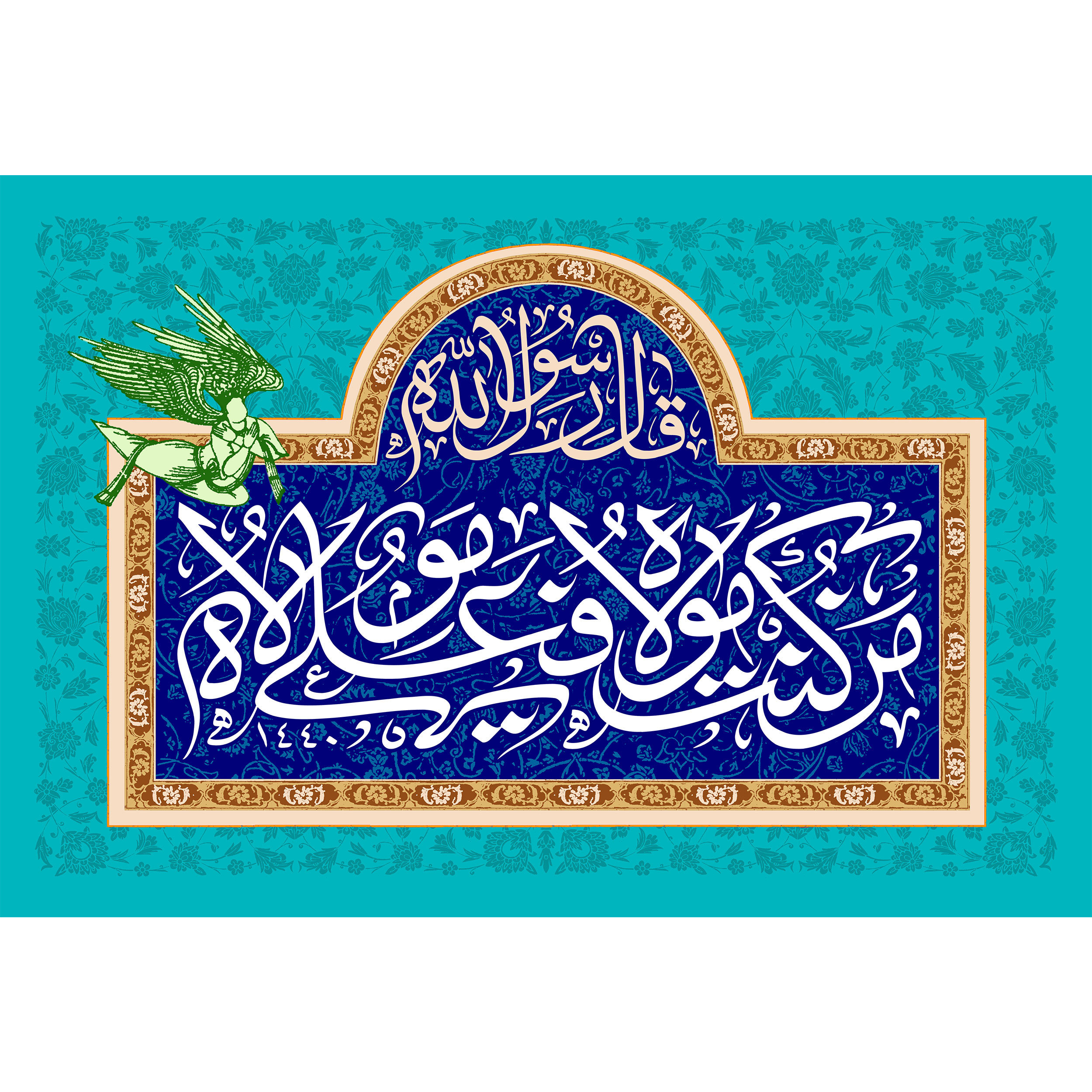 تابلو شاسی مدل من کنت مولاه فعلی مولاه کد T3865