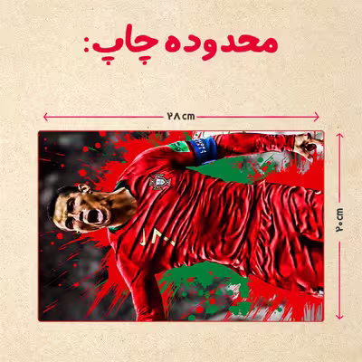 پازل 35 تکه مدل رونالدو کد 337