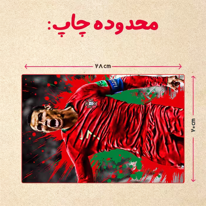 پازل 35 تکه مدل رونالدو کد 337