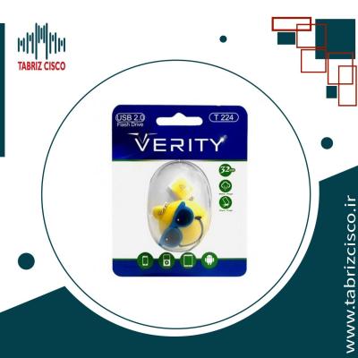 فلش عروسکی وریتی (Verity) مدل 32GB T224