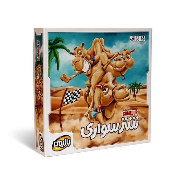 بازی فکری شتر سواری - کتاب‌فروشی کوچه کتاب