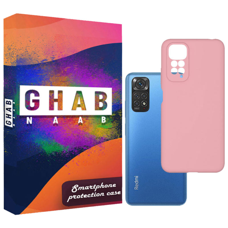 کاور قاب ناب مدل SILC-ASL مناسب برای گوشی موبایل شیائومی Redmi Note 11S