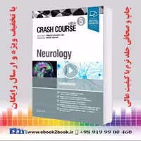Crash Course Neurology 5th Edition