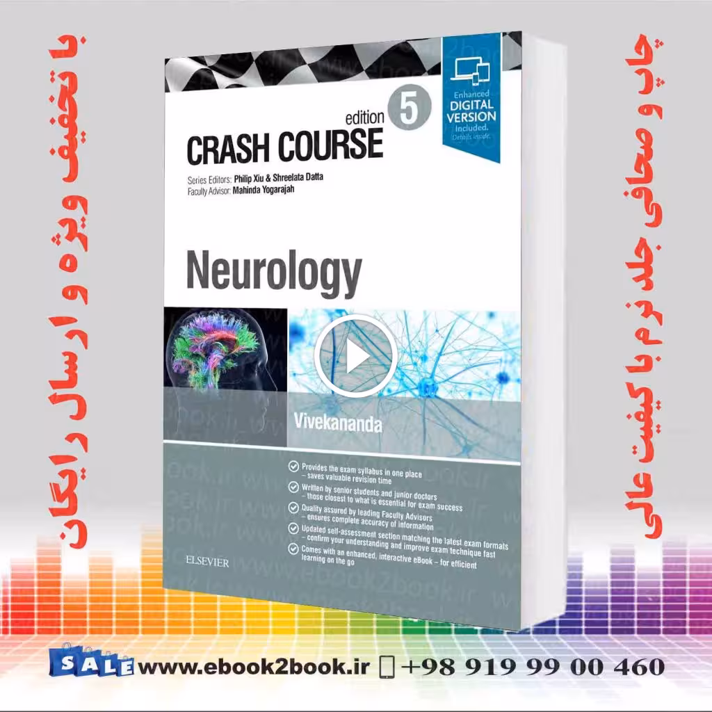 Crash Course Neurology 5th Edition